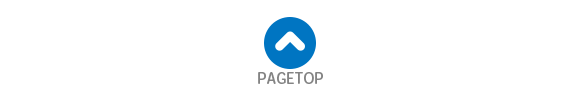 pagetop